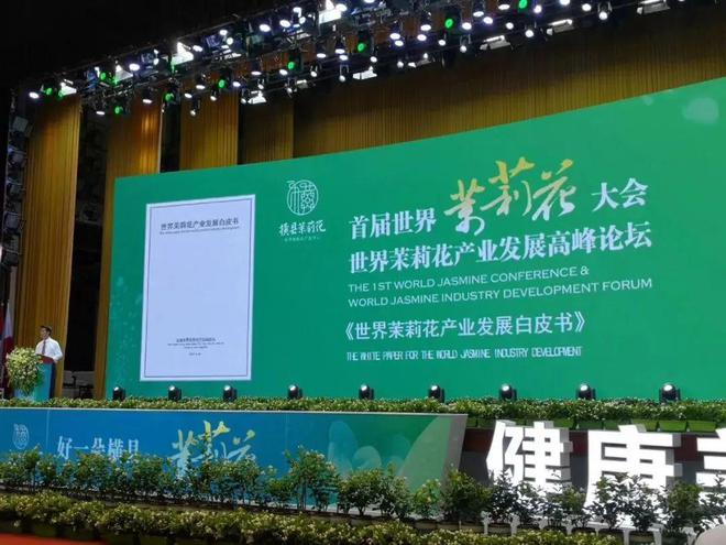 福来:为农业品牌建设开创中国道路和中国方法